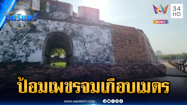 น้ำเจ้าพระยาไหลบ่า ป้อมเพชรจมเกือบเมตร-นั่งแพโฟมฟอกไต