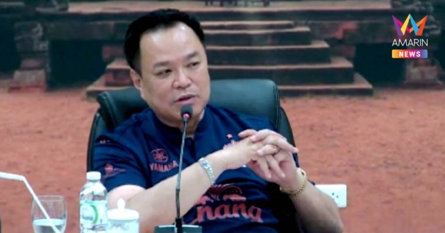 นายกฯอนุทิน วิดีโอคอนเฟอเรนซ์จากบุรีรัมย์ สั่งรับมือฝนหนัก 4-10 ต.ค.