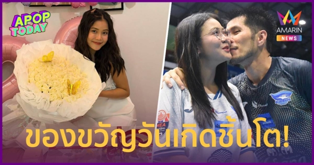 หวานฉ่ำ! 