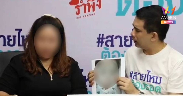 ย่าร้องขอความเป็นธรรม! หลานสาววัย 1 ขวบ 2 เดือน เสียชีวิตปริศนาคาบ้าน