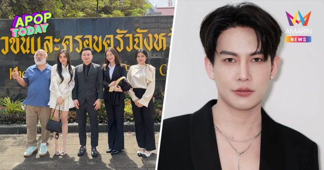 จบด้วยดี! “ขนม ศศิกานต์” เผย “ครูเต้ย” ถอนคำร้องคดีผิดสัญญาประนีประนอม