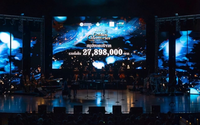 ปิดฉากอย่างงดงาม “The Magic Moment Concert 3 Golden Memories Project บทเพลงแห่งความทรงจำ” คอนเสิร์ตการกุศลสุดยิ่งใหญ่แห่งปี กับปรากฏการณ์แห่งบทเพลงความทรงจำและพลังแห่งการให้