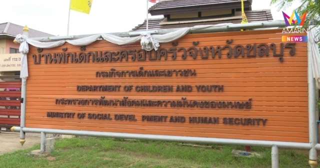 ส่งตัว 