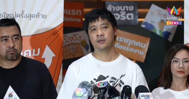 “ษัษฐรัมย์”น้ำตาคลอ นำทีมประกันสังคมก้าวหน้า ขอบคุณนายจ้าง-ผู้ประกันตน