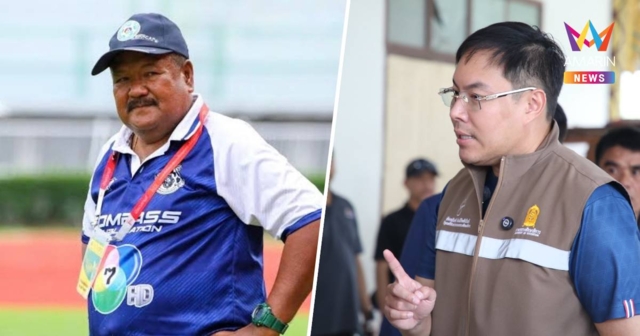 “อัครนันท์” จ่อลงฉะเชิงเทรา ถกปมยกเลิก MOU ชมรมฟุตบอล