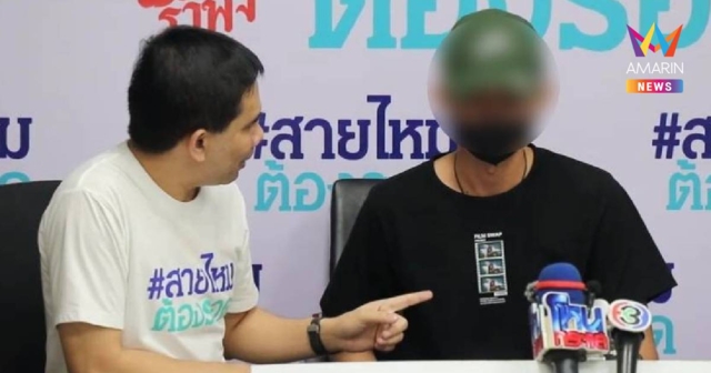 สิบเอกร้องเพจดัง ถูกพยาบาลสาวหลอกหมั้น 4 แสน ชิ่งมีแฟนใหม่แถมท้าฟ้อง