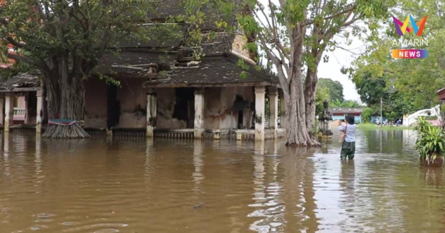 ปีนี้หนักสุด! น้ำท่วมวัดใหญ่อ่างทอง ราชบุรี จมโบสถ์เก่าอยุธยา