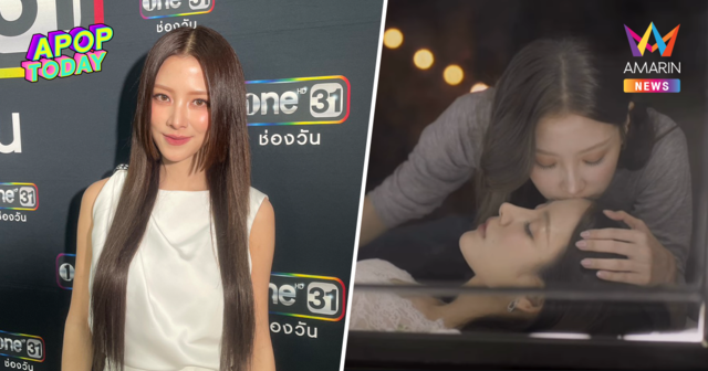 “ใบเฟิร์น พิมพ์ชนก” เข็ดบทแฝดแรงเงา ประกาศขอเล่นครั้งนี้ครั้งเดียวพอ