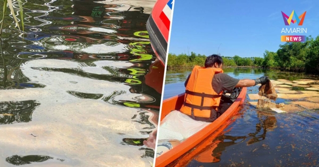 สั่งปิดโรงงาน-ลวดบ่อขยะปราจีนบุรี ปมน้ำมันรั่วสีรุ้งโผล่เต็มน้ำท่วม
