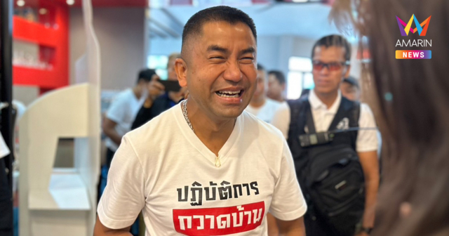 สะพัด! ป.ป.ช. แจ้งข้อหา “บิ๊กโจ๊ก” ปกปิดทรัพย์สินเท็จ 5 รายการ