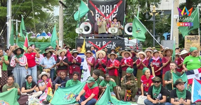 ม็อบสมัชชาคนจน อ่านแถลงการณ์ 6 ข้อเรียกร้อง ค้านการประชุมธนาคารโลก-IMF