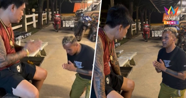 ด่วนกลางดึก! 