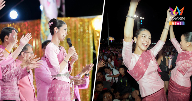 ม่วนจอยกันต่อ! สส.ไอเดียร์ จัดคอนเสิร์ตฟรีหมอลำดังตอบแทนชาวชัยภูมิ