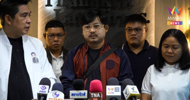 ญาติผู้บาดเจ็บ-ผู้เสียชีวิต เหตุเพลิงไหม้โรงเบียร์ ร้องขอความเป็นธรรม