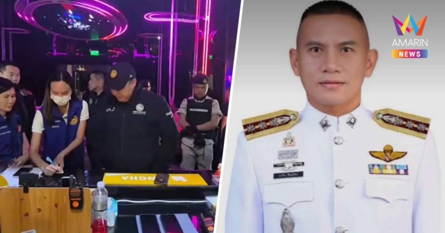 เด้งฟ้าผ่า! ผกก.ปลวกแดง เข้ากรุ เซ่น มท.2 บุกทลาย  KTV เถื่อน 4 แห่ง