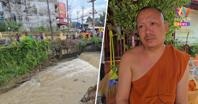 ขนลุก! พระบิณฑบาตได้ยินเสียงเรียก หันดูไร้คน มองลงคลองเจอศพ
