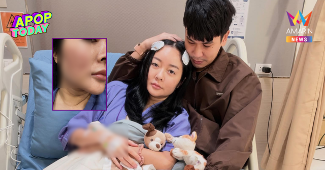ห่วงหนัก! “แก้มบุ๋ม” ติดเชื้อในกระแสเลือด หลังแจ้งข่าวเศร้าสูญเสียลูก
