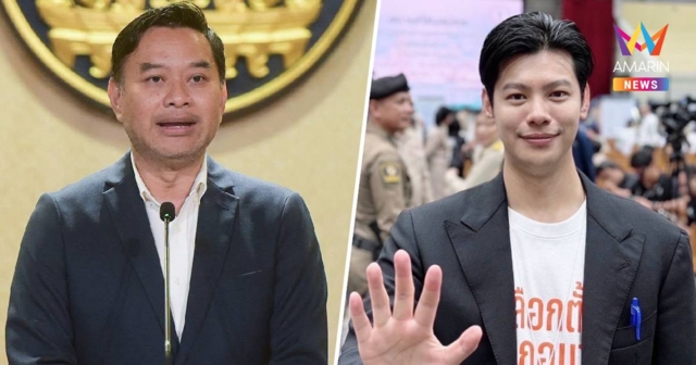 โฆษกรัฐบาล ซัดกลับ “ศุภณัฐ” หยุดบิดเบือน! แจงยิบเงินเยียวยาน้ำท่วมหมด