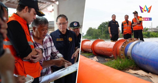เจเศรษฐ์ ลุยสุพรรณฯ เร่งสูบน้ำท่วม ย้ำข้อห่วงใยนายกฯ พร้อมแก้ปัญหาด่วน