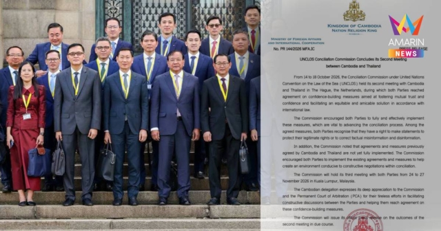กัมพูชาชิงตัดหน้าออกแถลงการณ์ผลประชุม UNCLOS รอบ 2