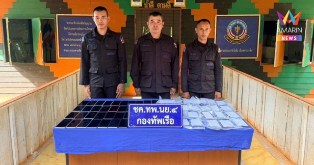 นาวิกโยธินจันทบุรีพบมือถือ 67 เครื่อง ซุกกล่องต้องสงสัยชายแดน