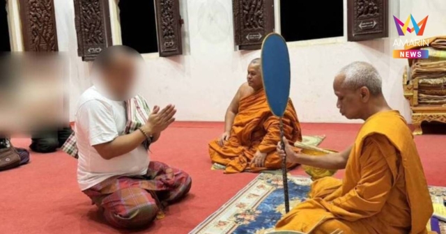 อดีตเจ้าอาวาส เปิดใจลาสิกขา อึดอัดถูกตัดต่อภาพลงโซเชียล