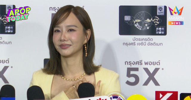 “เต้ย” ฟ้องชาวเน็ตด่าแรงเกินขอบเขต ลั่นยอมมา 20 ปี ขอปกป้องตัวเองบ้าง