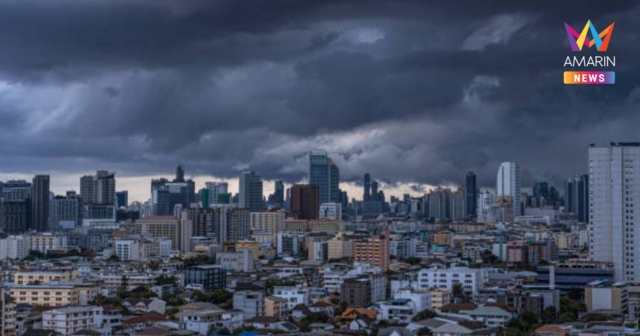 กรมอุตุนิยมวิทยา เตือน ฝนตกหนักถึงหนักมากบริเวณประเทศไทย ฉบับที่ 8
