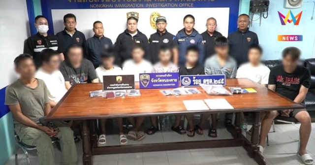ตรวจคนเข้าเมืองหนองคาย รวบ 8 จีน ลอบนั่งเรือข้ามแม่น้ำโขงเข้าประเทศ