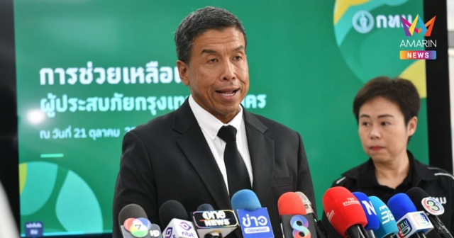 กทม. จัดทีมช่างกว่า 500 คน ประเมินความเสียหายบ้าน - SMS ไม่มีแนบลิงก์