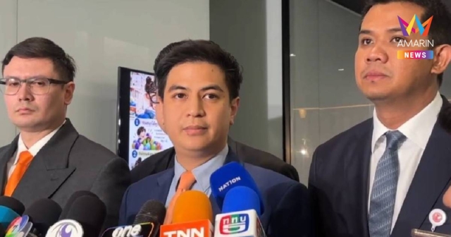 “พริษฐ์” วอล์กเอาท์วิป 3 ฝ่าย ซัดรัฐบาลตั้งธงรวบรัดวันซักฟอก