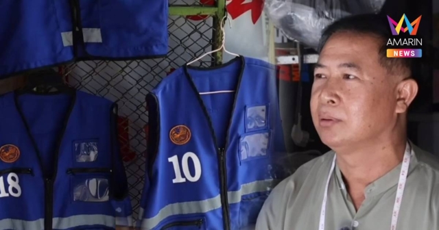 แทบล้มทั้งยืน! ร้านตัดเสื้อกั๊กวินเครียดหนัก หลังยกเลิกเสื้อน้ำเงิน