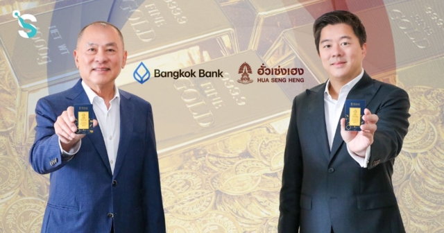 ฮั่วเซ่งเฮงเปิดขายทองคำ 99.99% บนแอปฯ ธนาคารกรุงเทพ รับทองจริงได้