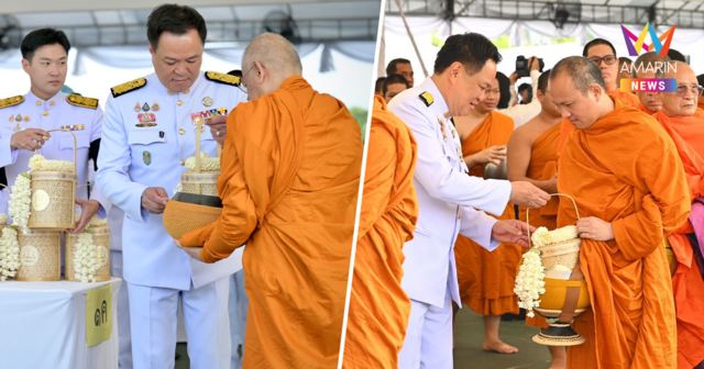 น้อมรำลึกพระมหากรุณาธิคุณ 