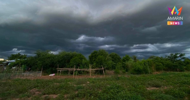 กรมอุตุนิยมวิทยา เตือน ฝนตกหนักถึงหนักมาก-อากาศแปรปรวน ฉบับที่ 3