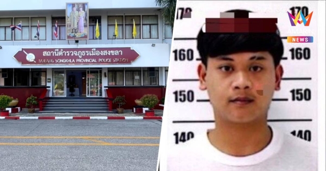 ออกหมายจับแล้ว! มือลั่นไก สห.มทบ.42 ดับหน้าร้านดังเมืองสงขลา