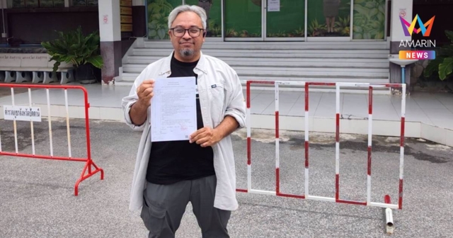 ‘รอมฎอน’ แจ้งจับทหารไอโอ ตัดต่อภาพคุกคามลูก 4 ขวบ