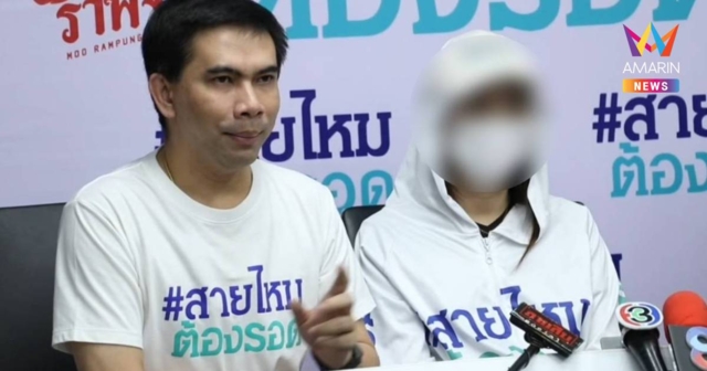 พิธีอะไรก่อน สาวงงไปดูดวงแก้เครียด เจอหมอดูขอดูของลับ