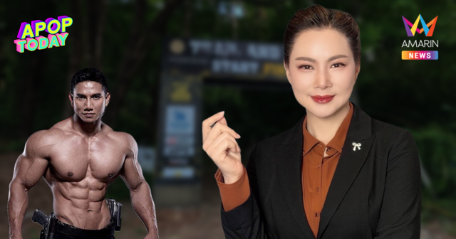 เปิดใจครั้งแรก! 
