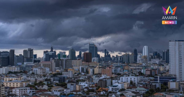 กรมอุตุนิยมวิทยา เตือน ฝนตกหนักถึงหนักมากภาคใต้-อากาศแปรปรวน ฉบับ 11