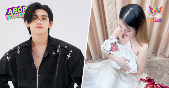 “ติณติณ นิวคันทรี่” สวนกลับค่าคลอดลูก 