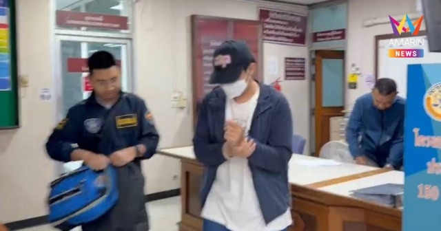 ตำรวจไซเบอร์คุมตัว 
