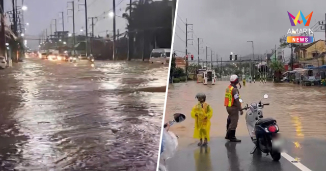 ภูเก็ตอ่วม! ฝนถล่มหนัก เทศบาลเตือนริมคลองบางใหญ่เร่งยกของขึ้นที่สูง