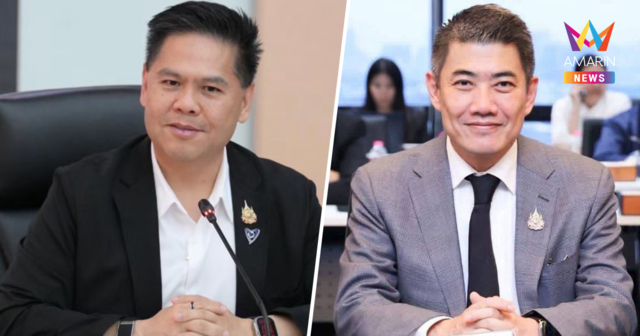 กระทรวงอุตสาหกรรมผนึก ปปง. จ่อชงกฎหมายฟอกเงินเอาผิดคดีสิ่งแวดล้อม