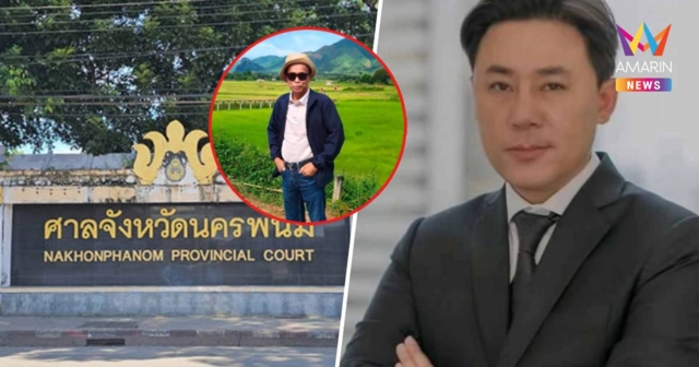 ศาลอุทธรณ์ลดโทษ 