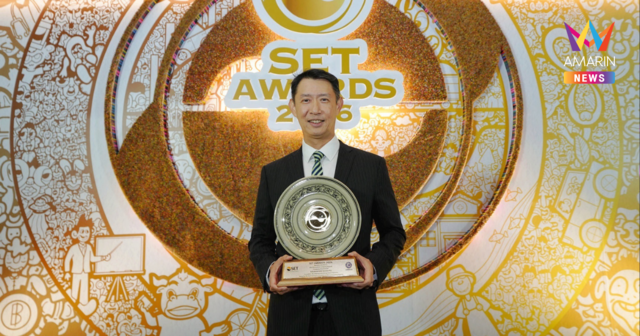 AIS ตอกย้ำผู้นำองค์กรนวัตกรรม คว้า Best Innovative Company Awards จาก SET Awards 2026 ชูพลังคน เทคโนโลยี วัฒนธรรมองค์กร ผ่านนวัตกรรมโครงข่ายอัจฉริยะ สร้างคุณค่าจากการลงทุนระยะยาว