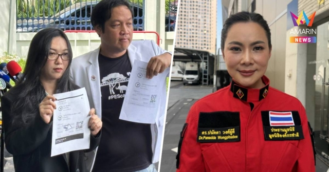 ออยศรี ร้องกองปราบฯเอาผิด