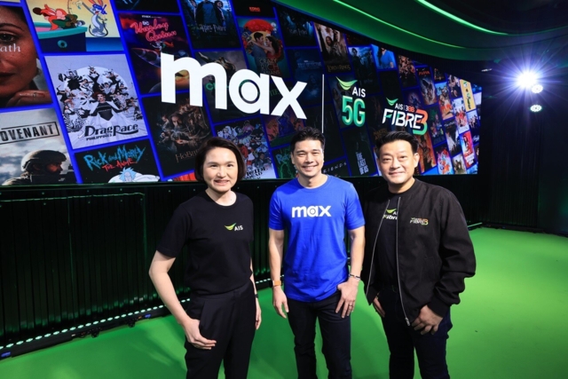 AIS เปิดตัว Max สตรีมมิ่งจาก Warner Bros. แพ็กเกจเริ่มต้นเพียง 99 บาท