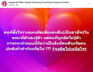 โพสต์กฤษอนงค์