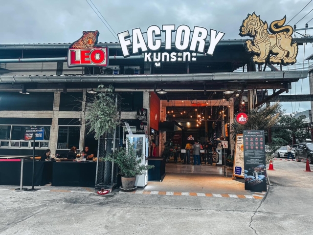 Factory หมูกระท